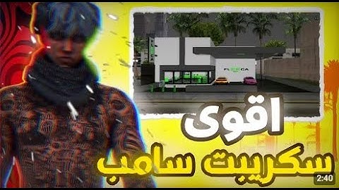 Gamemode Brothers Hands SA-MP