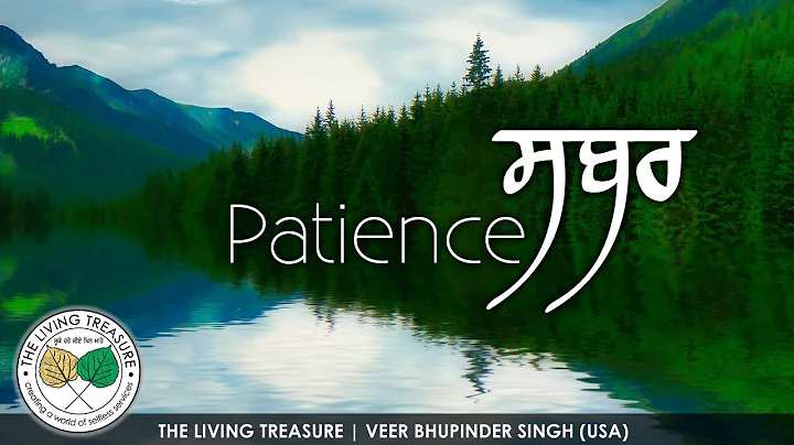 Gurbani Seminar-  | Patience |  Sabar | Veer Bhupi...