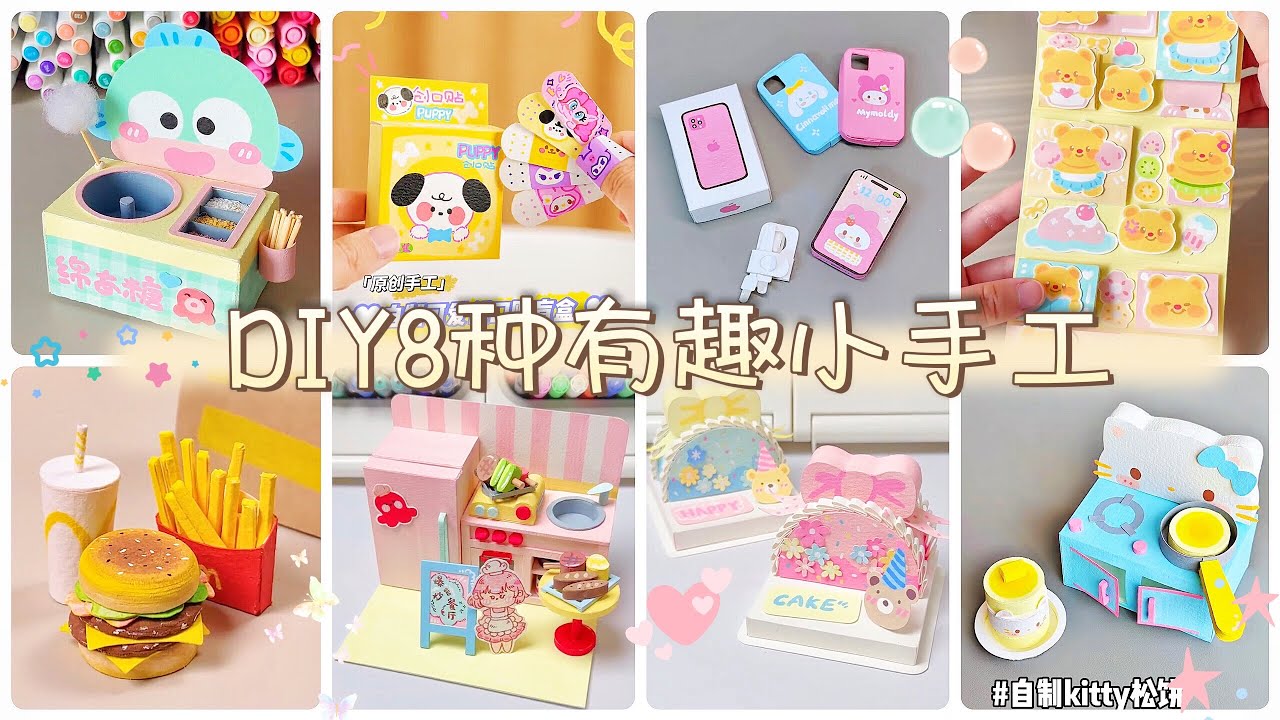 🥰DIY@8 видов самодельных рыболовных поделок