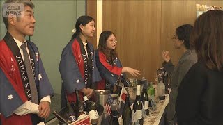 アメリカ建国250周年に向け観光促進　政府閉鎖解消で観光需要回復に期待(2025年11月20日)