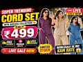 🔥 Women Cord Set Collection 😍 Trending  ❤️ Wholesale Rate Limited⚡ New Arrival 💃 #LiveSale #CordSet🔥