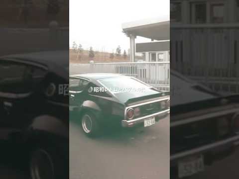 ケンメリスカイライン　Ⅼ型サウンド　オーバーフェンダー　レーシング仕様　70年代　旧車