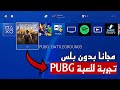                                                                                                      نجومي