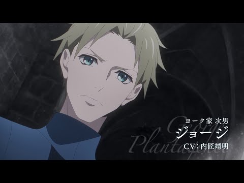 Character PV (George ver.)