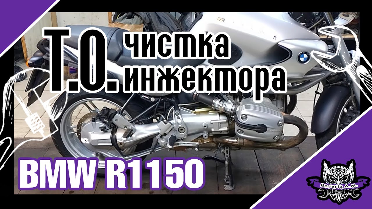 Чистка форсунок мотоцикла