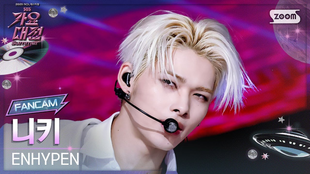 公式】ソンフン ENHYPEN SBS 歌謡大典 2023 サノク 【公式通販】