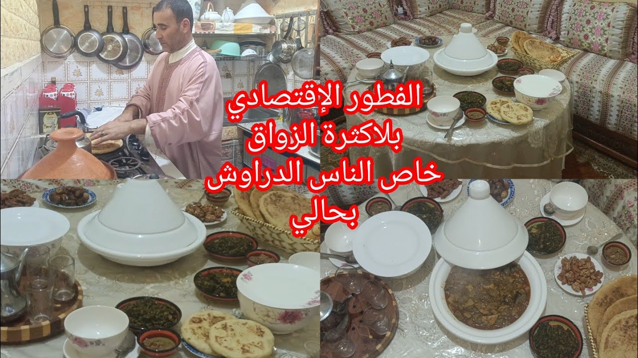 الجزء الأخير من فطور 4يوم بقولة بطريقتي حسوة الشعير بلا حليب مخمار الدقيق الكامل مع عزيز العبدي 