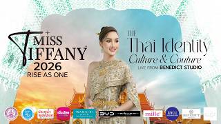 🔴 LIVE: MISS TIFFANY 2026 | รอบ THE THAI IDENTITY CULTURE & COUTURE