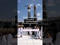 Allah Pak kisi ko Uski taqat se Zyada ka zimmedar nahi banata ♥️#islamic #shorts #viral #reels