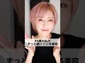 35歳が続けている美容法