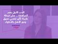 الحب الأول بعمر المراهقة مش مرحلة عابرة تأثير نفسي عميق ودور الأهل بالاحتواء