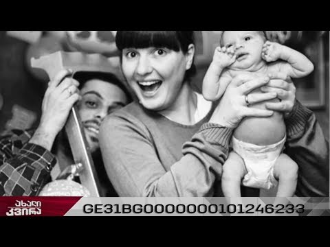 #ახალიკვირა 32 წლის ანა მამულაშვილს დახმარება სჭირდება