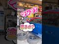 素人のくせに他人の車をオールペンする #自動車整備 #automobile #diy #カスタム #fdj