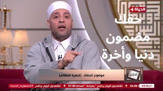 يا مظـلوم اتطمن ربنا هيبرد نارك برؤية حقك من اللي ظلمك