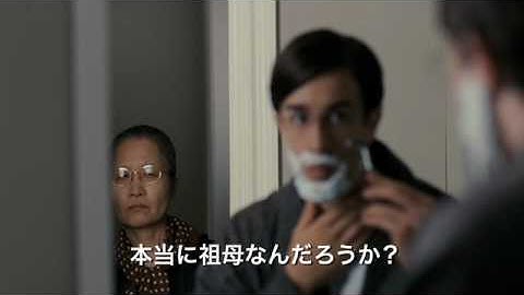 映画『トイレット』予告編