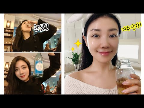 My <strong>hangover</strong> <strong>cure</strong> routine | 뷰티클라우드 유나 UNA