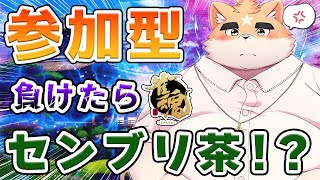 【参加型】天上天下唯我独尊、暁そら降臨【雀魂】