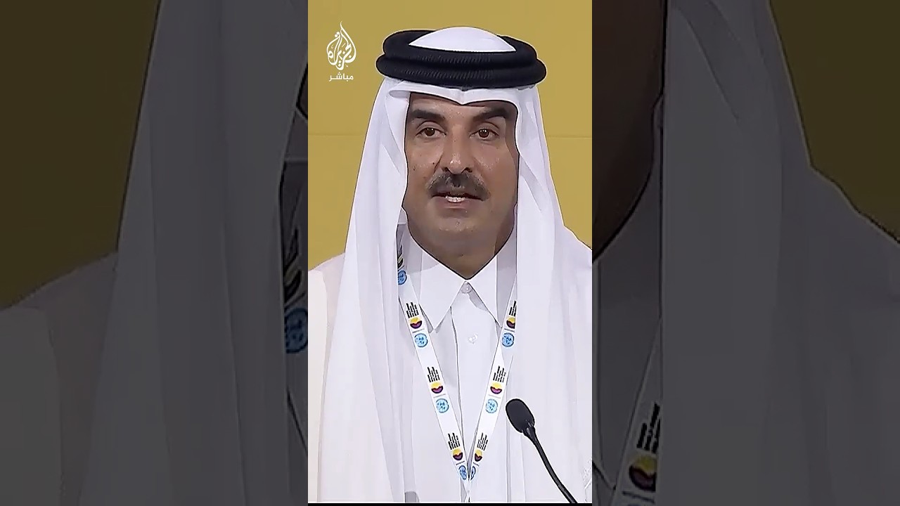 أمير دولة قطر: الشعب الفلسطيني الشقيق يحتاج إلى كل دعم ممكن