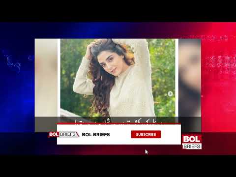 Maya Ali's charming pictures are popular on social media | BOL Briefs