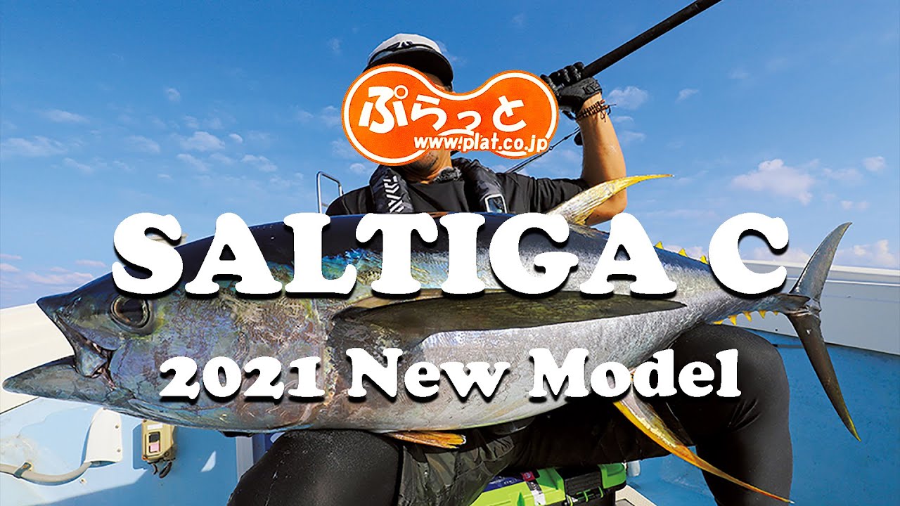 DAIWA SALTIGA C - YouTube