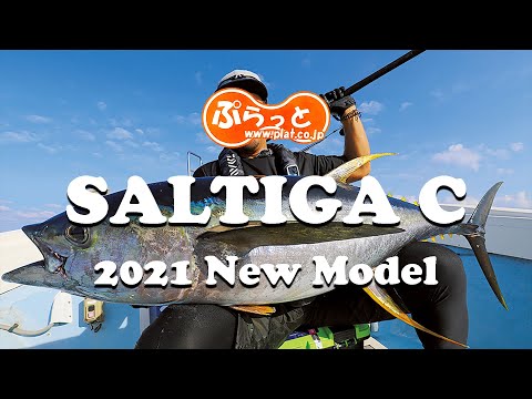 DAIWA SALTIGA C - YouTube