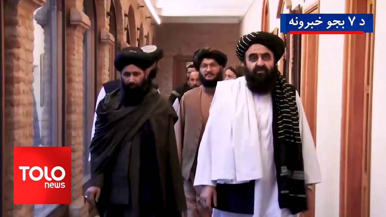 TOLOnews - 7pm News - 09 March 2026 | د طلوع‌نیوز د ۷ بجو خبرونه - د ۱۴۰۴ لمریز کال د کب ۱۸مه