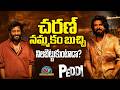 Buchibabu Will Give Block Buster Hit to Ram Charan ? | Peddi | @NTVENT