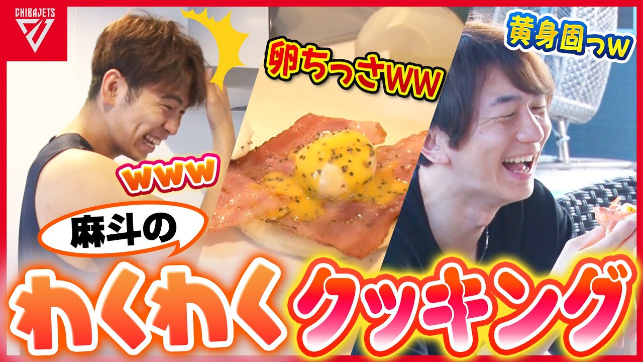 【麻斗の恩返し🦢】小川麻斗から先輩へ感謝の朝ご飯！ハプニング発生もなんとか解決!?🍳〜エッグベネディクト&淹れたてカフェラテ〜 #千葉ジェッツ #bリーグ