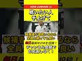 【募集中】誰か対戦しようぜ#RIZIN #朝倉未来