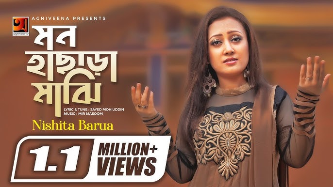 Mening sevimli fohisha hikoyalari