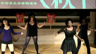 2010 WashU CSSA Mid-Autumn Festival: 1. Pop Dance - Bad Girl Good Girl