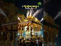 संत ज्ञानेश्वर महाराज पालखी प्रस्थान सोहळा 08 जुलै 2026 या दिवशी #palkhiSohala #Pandharichiwari