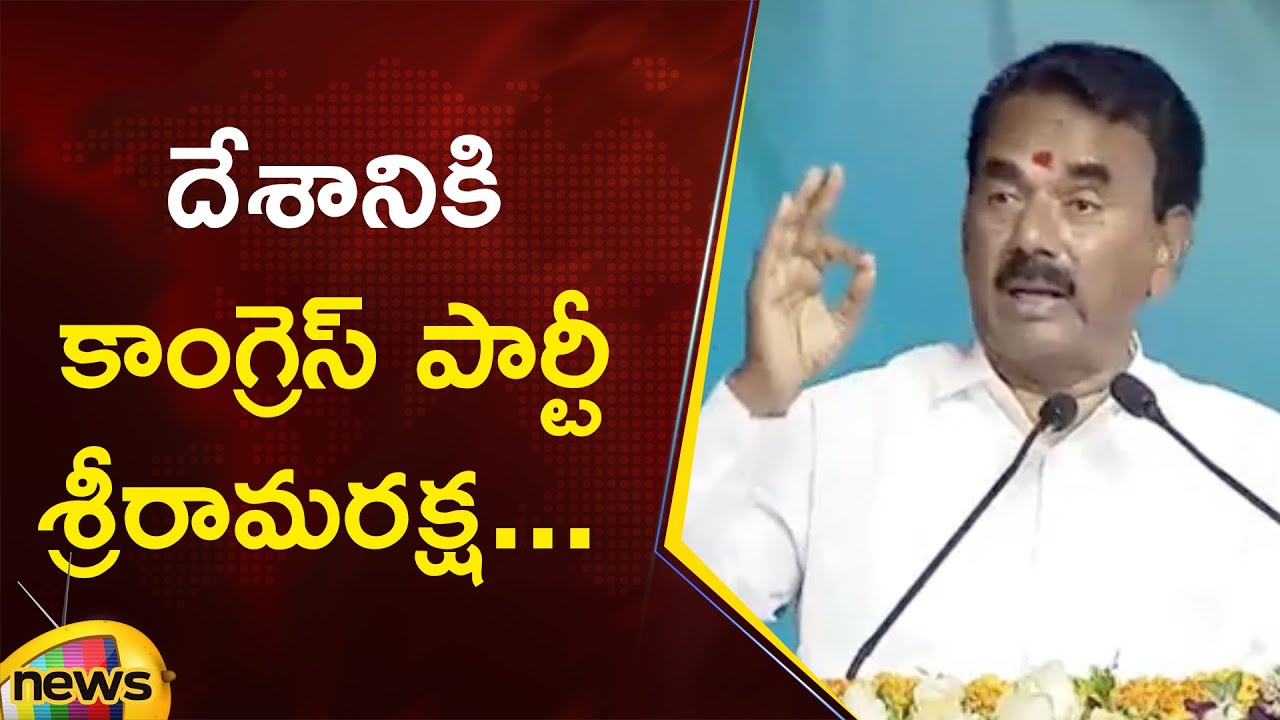 Jupally Krishna Rao Speech At Nirmal Public Meeting | Revanth Reddy | Congress | Telangana Politics