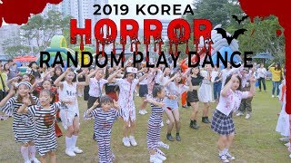 🚷[2019 K-pop Random Play Dance] Summer🎃Horror Festival !!!!!