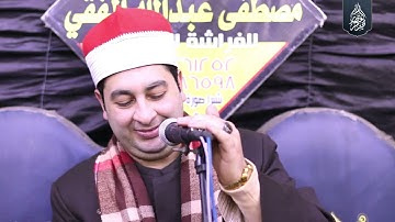الشيخ محرم العطار سورة يس وقصار السور في عزبة هلانة ديرب نجم شرقية 31-03-2023 Full HD