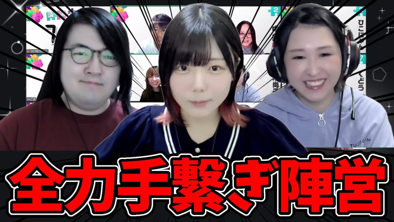 【人狼】手を取り合って勝つのが一番嬉しいんだから！！【#タケルのジンロー】