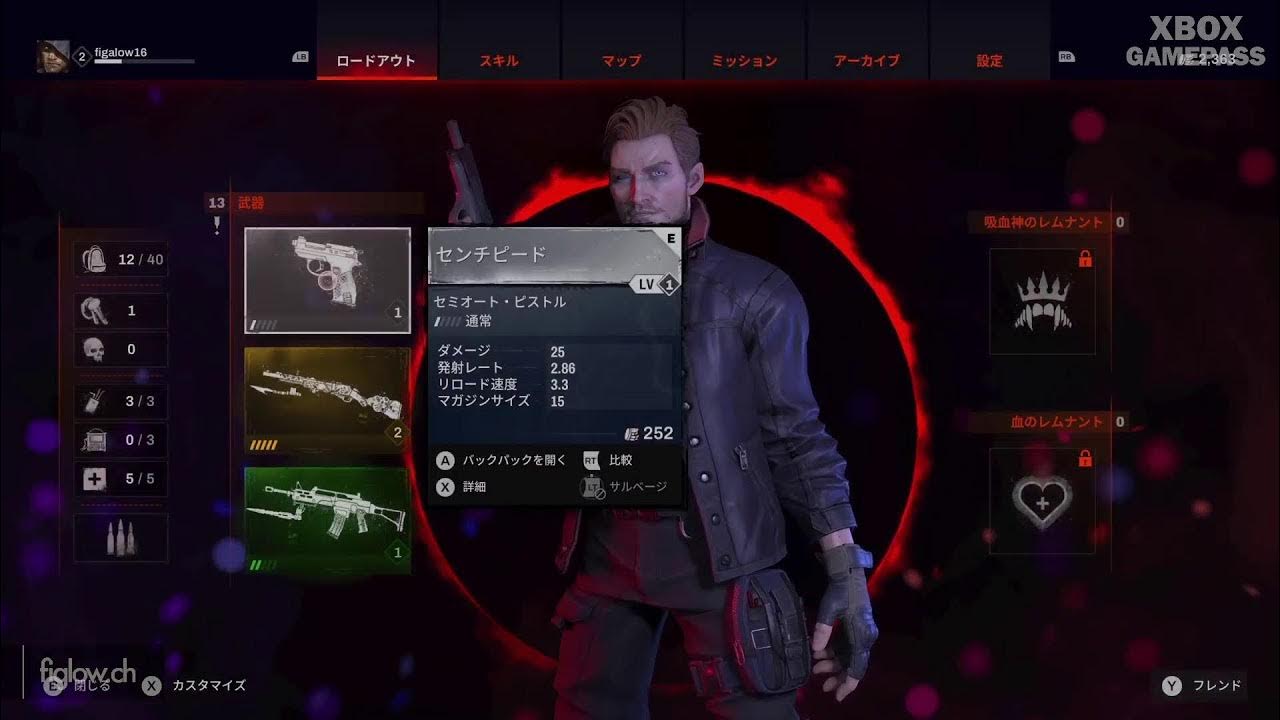 【GAMEPASS】REDFALL【PLAY】 YouTube