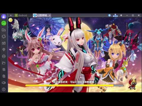如何讓幻域20秒變成5秒(重複戰鬥)