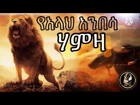 ቪዲዮ: ዓለማዊ አንበሳ ሴት ሩሲያውያንን በዕድሜ ከፍ እንዳደርጋቸው ተናግራለች