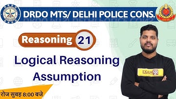 Class-21||DRDO MTS/DP Head Constable ||Reasoning|| By Avdhesh sir ||Logical Reasoning  Assumption