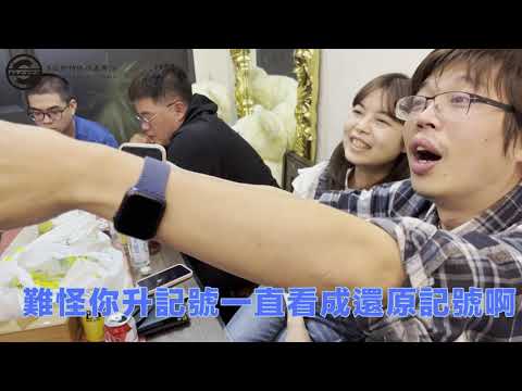 S曼斯特低音重奏團｜台南遊 Day1