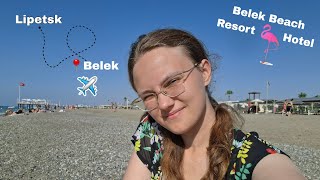 : BELEK BEACH RESORT HOTEL 5* //  2024