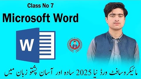 Ms Word Class 7 Master Smart Art  With Design Format Menu Pashto tutorial 