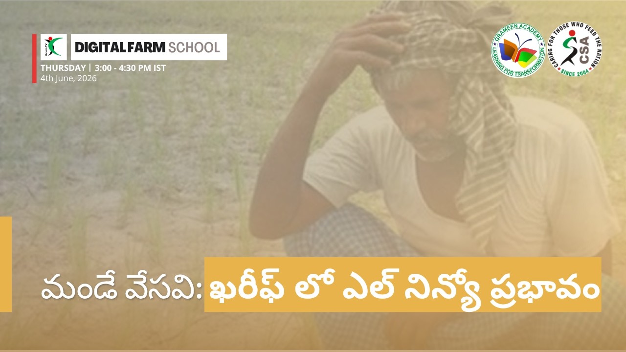 Digital Farm School TELUGU Inaugural Epi - El Nino & Kharif 2026 - FULL Episode
