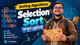 Selection Sort Algorithm | Simulation | Time Complexity | Code | Bangla