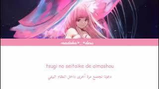 Universe cat drowning مترجمة / اغنية القطة كون تغرق