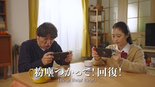 モンスターハンターライズ TVCM 心の声篇(ショートVer）