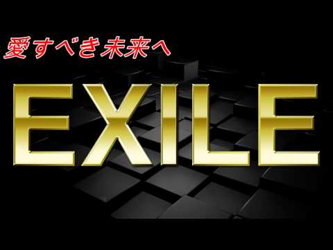 【歌ってみた 女Ver.】愛すべき未来へ/EXILE
