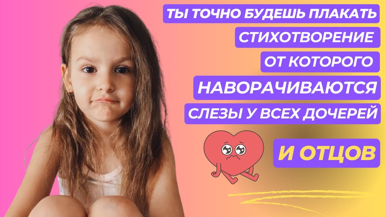 Девочке три она едет у папы на шее | Мальвина Матрасова - YouTube