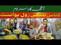 New Karachi Ki Lasani Kaleji | Street Food | Food Vlog | BEST MASALA TAWA KALEJI | @InfoManiaTV